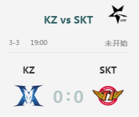 《LOL》LCK2019春季赛3月3日KZ vs SKT首发阵容