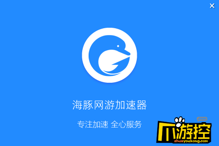 Apex英雄怎么用加速器 Apex英雄加速器永久免费版下载