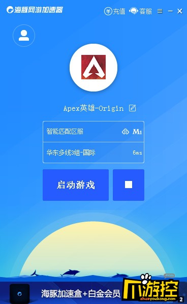 Apex英雄怎么用加速器 Apex英雄加速器永久免费版下载