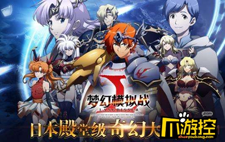 梦幻模拟战混沌乱战怎么过？