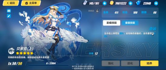 iefans手游
