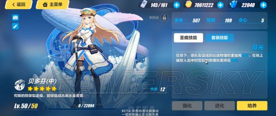 iefans手游