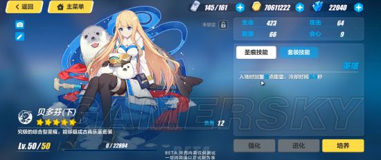 iefans手游
