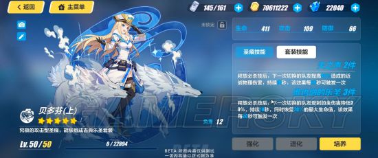 iefans手游