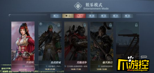 《铁甲雄兵》游戏评测：化身各国武将体验一把沙场万人敌