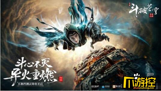 斗破苍穹：斗帝之路游戏评测：一款严格遵循原著设定的游戏