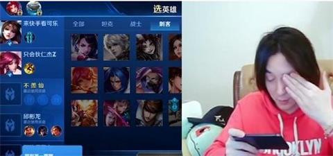 王者荣耀张大仙偶遇隔壁主播 称国服第一露娜带飞