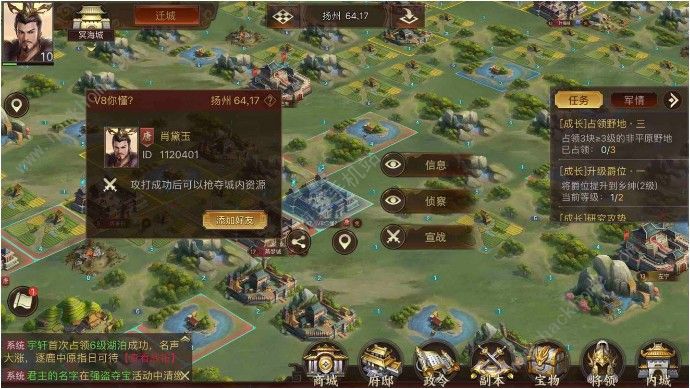 梦想帝王手游平民攻略 平民玩家入门攻略