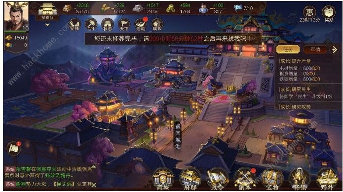 梦想帝王手游平民攻略 平民玩家入门攻略[多图]图片2