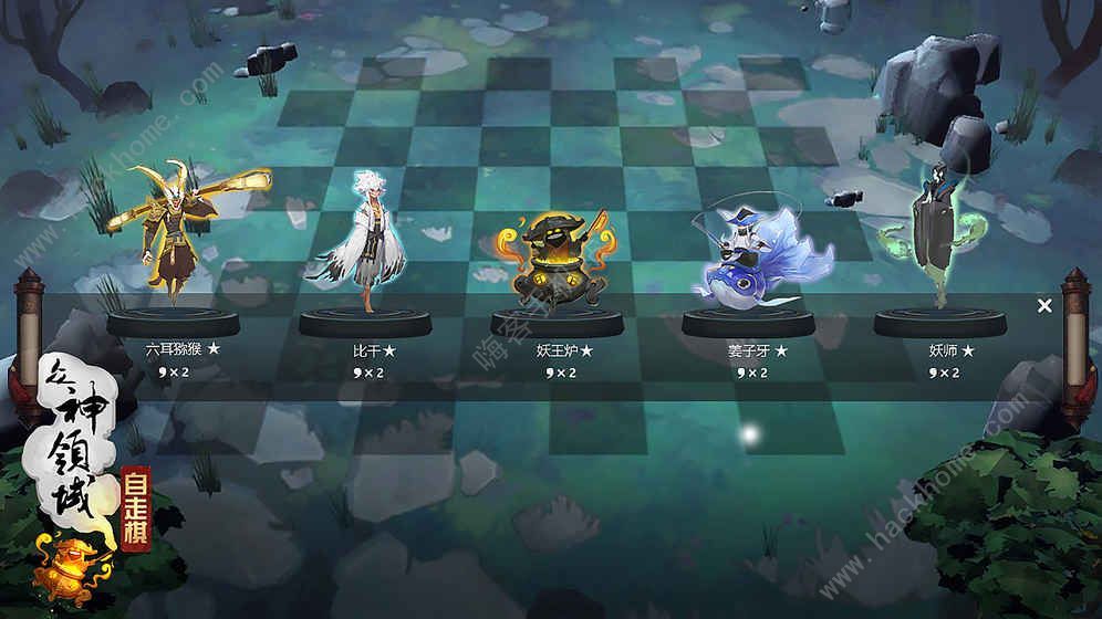腾讯自走棋什么时候出 腾讯自走棋上线时间介绍