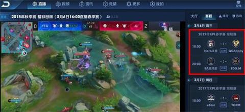 王者荣耀竞猜币开放领取 8款特效皮肤别错过兑换
