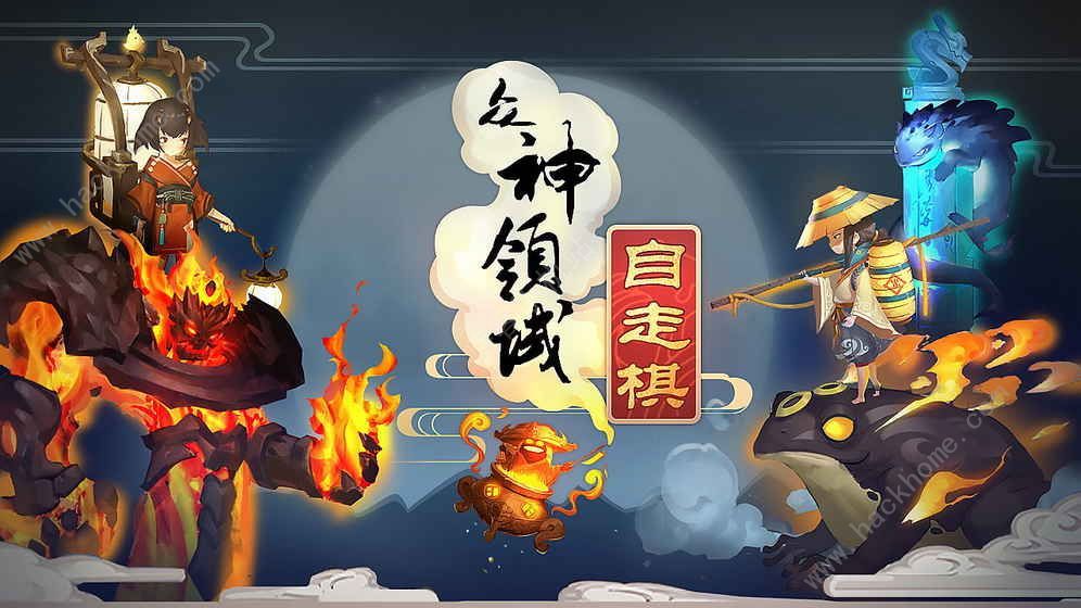 众神领域三界自走棋攻略大全 新手入门少走弯路