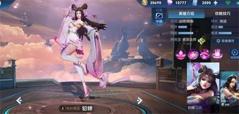 王者荣耀3月5日更新：庄周勇者皮肤上线