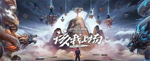王者荣耀3月5日更新：庄周勇者皮肤上线