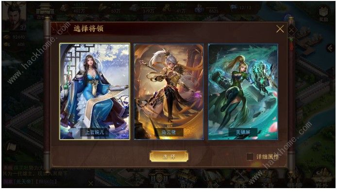 梦想帝王手游攻略大全 新手开局发展攻略[多图]图片3