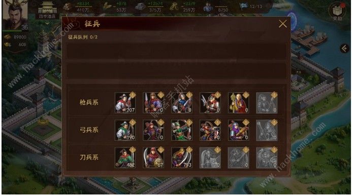 梦想帝王手游攻略大全 新手开局发展攻略[多图]图片4