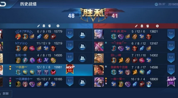 王者荣耀辅助李白打法 李白怎么打辅助