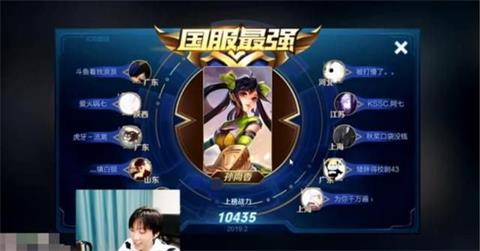 王者荣耀孤影5天登顶孙尚香国服 铭文出装公开