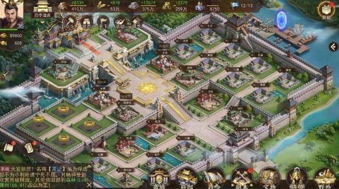 梦想帝王手游新手怎么开局 新手开局攻略