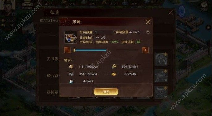 梦想帝王手游新手怎么开局 新手开局攻略[多图]图片2