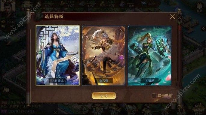 梦想帝王手游新手怎么开局 新手开局攻略[多图]图片3
