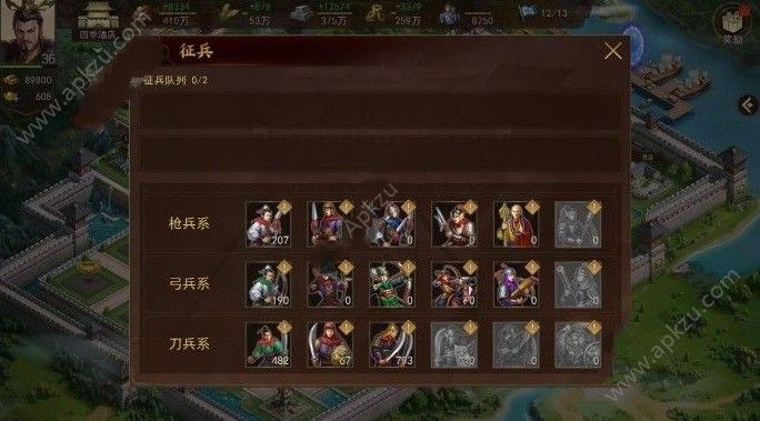 梦想帝王手游新手怎么开局 新手开局攻略[多图]图片4