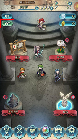《火纹英雄》经验获取攻略