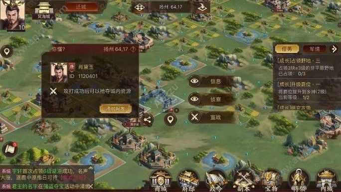 梦想帝王手游平民怎么玩 平民攻略大全