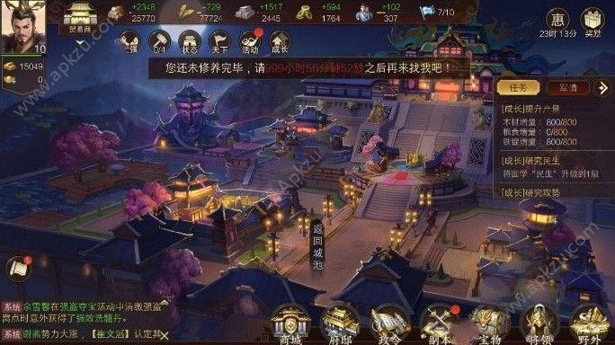 梦想帝王手游平民怎么玩 平民攻略大全[多图]图片2