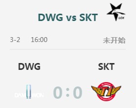 LCK2019春季赛首发阵容 LOLLCK2019春季赛3月2日DWG vs SKT首发阵容