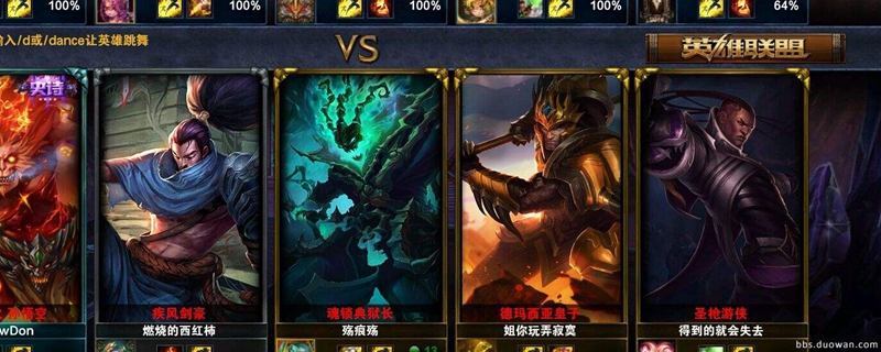 lol加载右下角一直转圈 lol加载右下角一直转圈解决方法