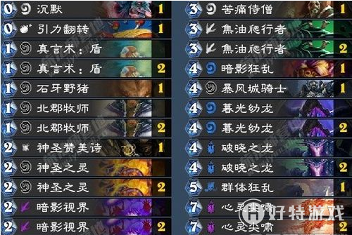 炉石传说拉斯塔哈的大乱斗翻转龙牧卡组介绍
