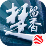 网易楚留香手游 安卓版