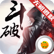 斗破乾鲲 安卓版