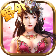 魔幻类手游女神戮仙APK