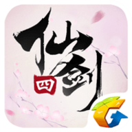 仙剑奇侠传四 安卓版