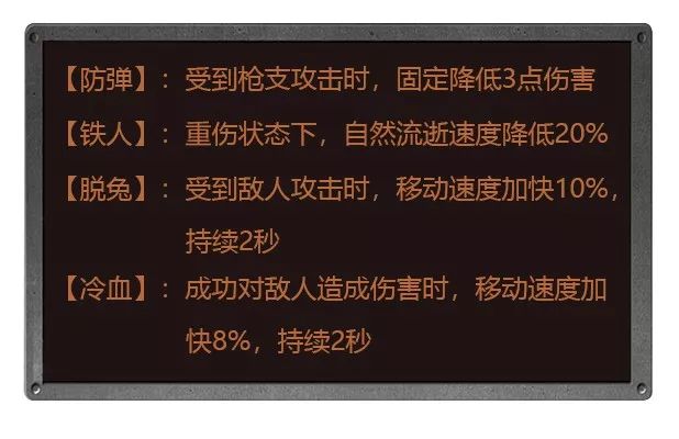 明日之后护甲装备怎么选护甲装备属性详解