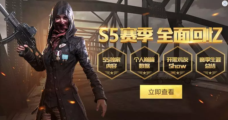 刺激战场S6赛季通行证奖章怎么得S6赛季通行证奖章一共能得几个