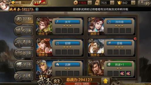 小小三国2武将技能大全 武将技能效果汇总介绍