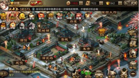 小小三国2武将技能大全 武将技能效果汇总介绍[视频][多图]图片2