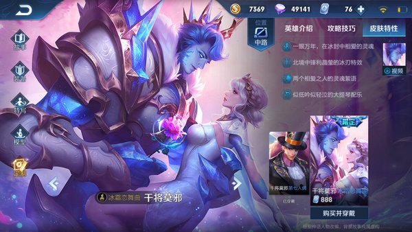 王者荣耀S14版本最强法师是谁