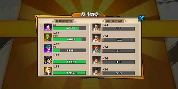 龙珠觉醒V1到V5玩家怎么玩 主力培养比克