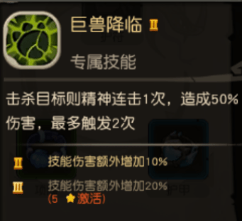 疯狂原始人象鼻鸟有必要培养吗？SR象鼻鸟强度分析