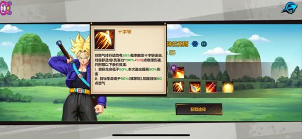 龙珠觉醒后排阵容怎么搭配 低V阵容推荐