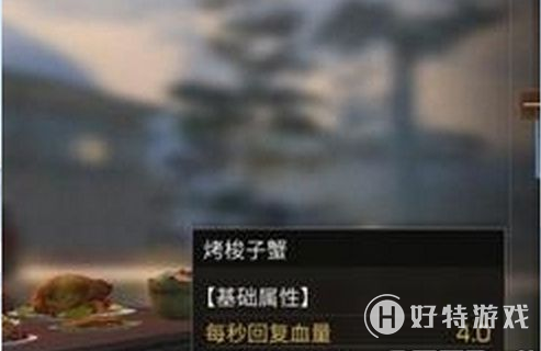 明日之后梭子蟹获取方法介绍