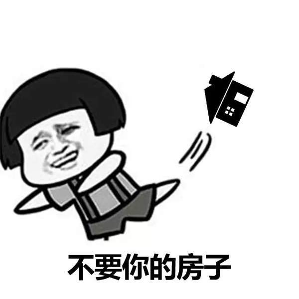 抖音表情包：你可能遇到一个好女孩