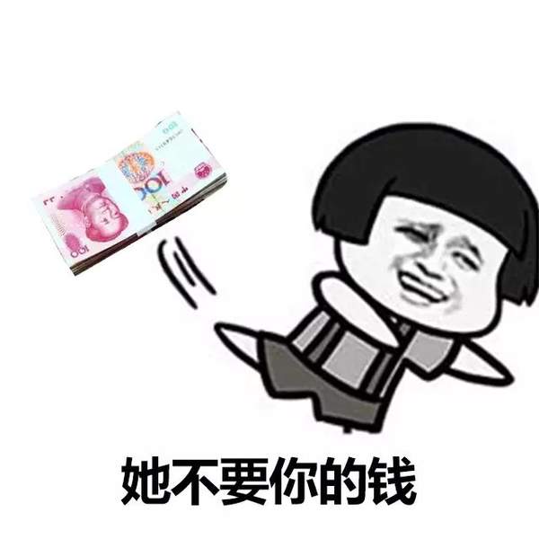 抖音表情包：你可能遇到一个好女孩