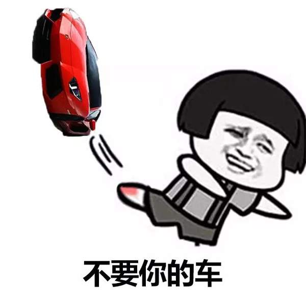 抖音表情包：你可能遇到一个好女孩
