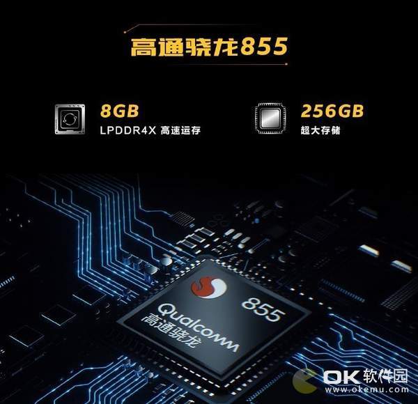iQOO手机价格2998元：3月6日全网首销