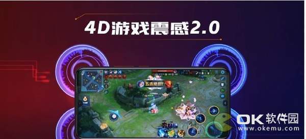 iQOO手机价格2998元：3月6日全网首销